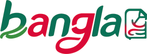 bangla হোম পেজের লোগো